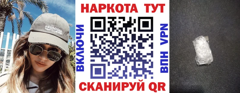 Виды наркоты Динская Амфетамин Cocaine Гашиш Бошки Шишки