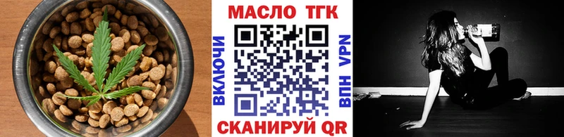 Печенье с ТГК марихуана  ссылка на мегу онион  Динская  где купить наркотик 