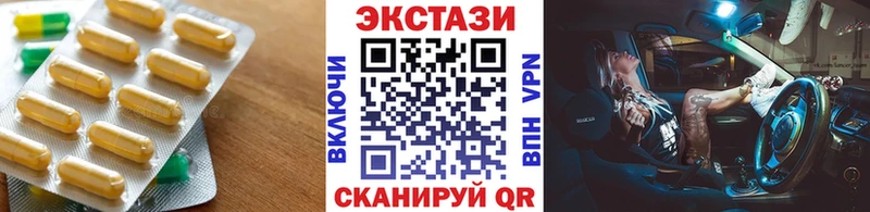 закладка  Динская  OMG   Ecstasy VHQ 