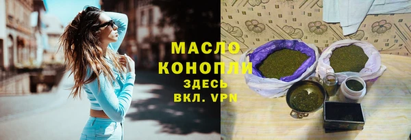 мяу мяу кристалл Тавда