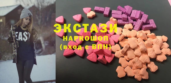 ECSTASY Тихвин