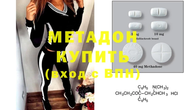 мяу мяу кристалл Тавда