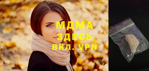 прущие грибы Павловск