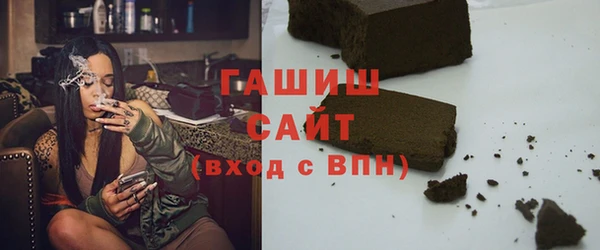 каннабис Павлово