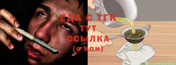 спайс Очёр