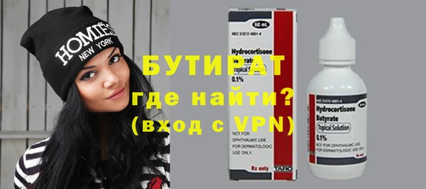 мяу мяу кристалл Тавда