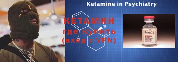 каннабис Павлово