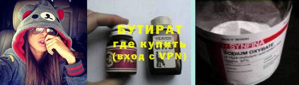 мяу мяу кристалл Тавда