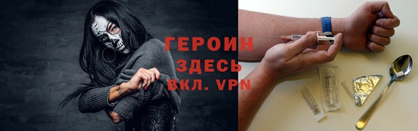 мяу мяу кристалл Тавда
