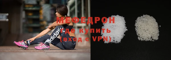 каннабис Павлово
