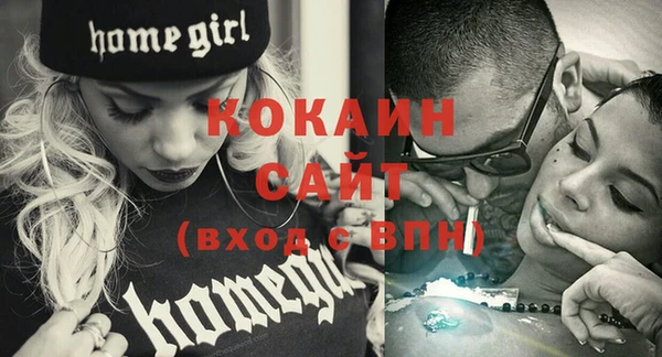 ECSTASY Тихвин