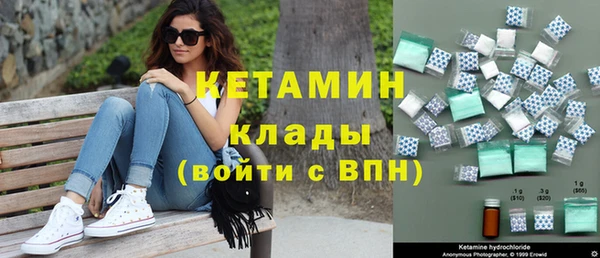 мяу мяу кристалл Тавда