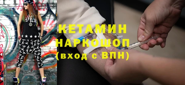 мяу мяу кристалл Тавда