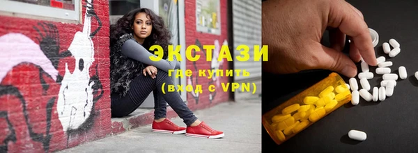 мяу мяу кристалл Тавда