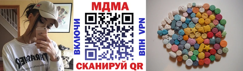 МДМА кристаллы  Динская 