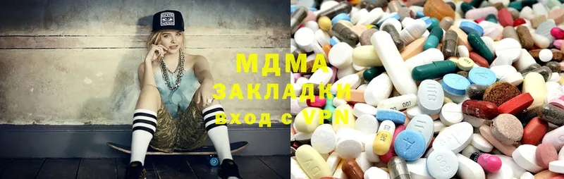 MDMA молли  Динская 