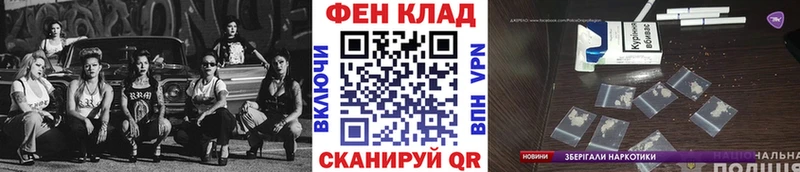 купить закладку  Динская  Первитин пудра 