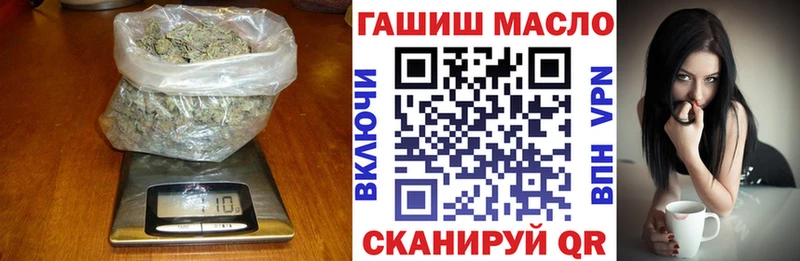 Дистиллят ТГК вейп с тгк Динская