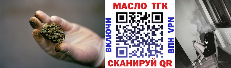 купить наркоту  Динская  Дистиллят ТГК Wax 