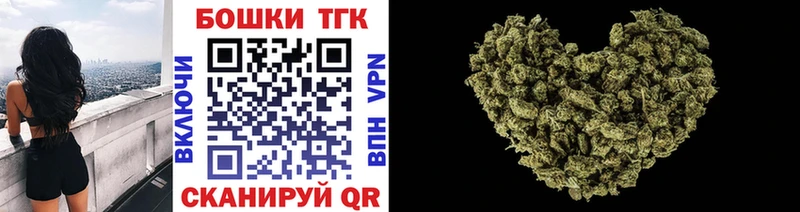 Бошки Шишки марихуана  Динская 